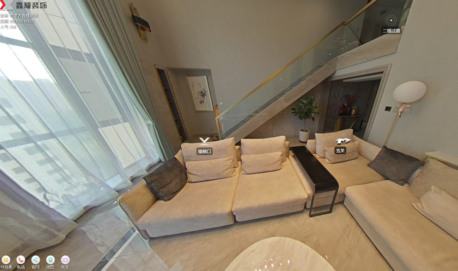 香野嶺現代輕奢風格