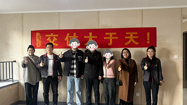 金地峯啟未來三期